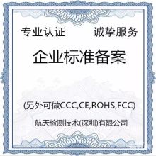 長沙德龍食品技術服務有限責任公司 專業技術服務，助力食品產業高質量發展