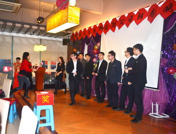 攜手同行，共創輝煌——2014年立訊產品技術服務新年晚宴圓滿舉行