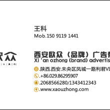 點(diǎn)睛廣告設(shè)計(jì)公司 專業(yè)打造產(chǎn)品目錄、宣傳畫冊與VI系統(tǒng)