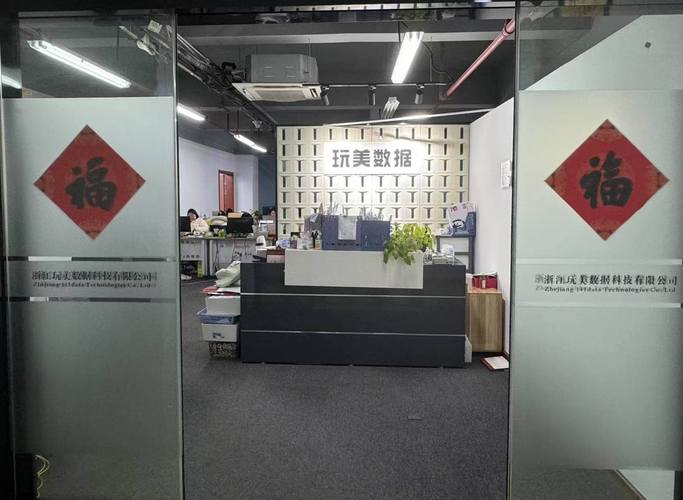 數據科技賦能智能未來 構建跨領域計算機網絡生態
