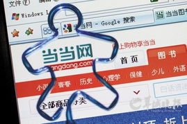 電商售假為何屢禁不止？從當當再遭曝光看國內(nèi)貿(mào)易代理的灰色地帶