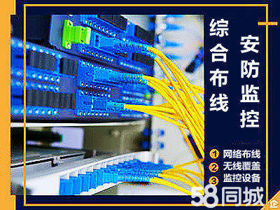 從智能家居到智慧城市 弱電工程如何重塑生活邊界？